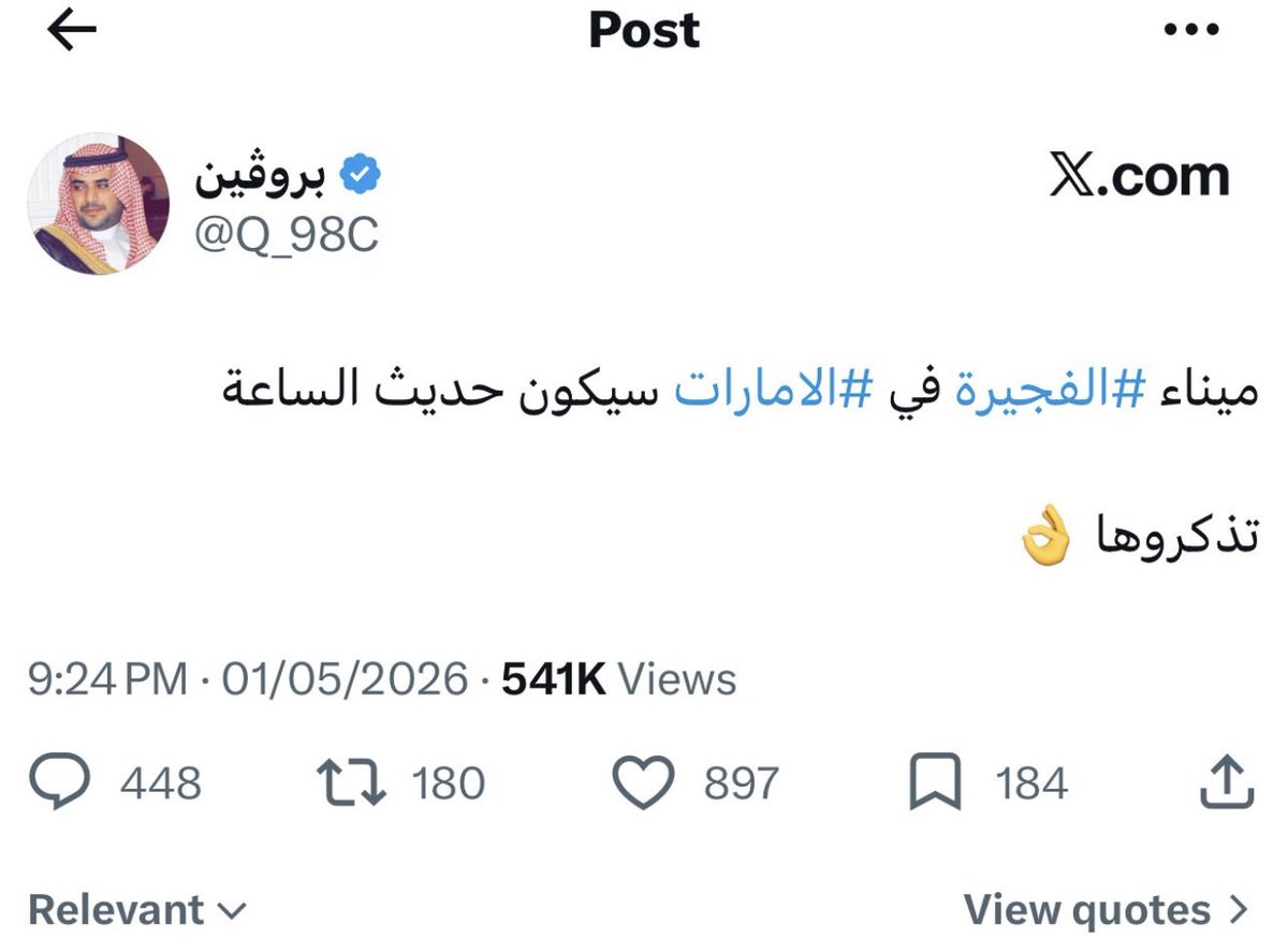 ابناء زايد tweet media