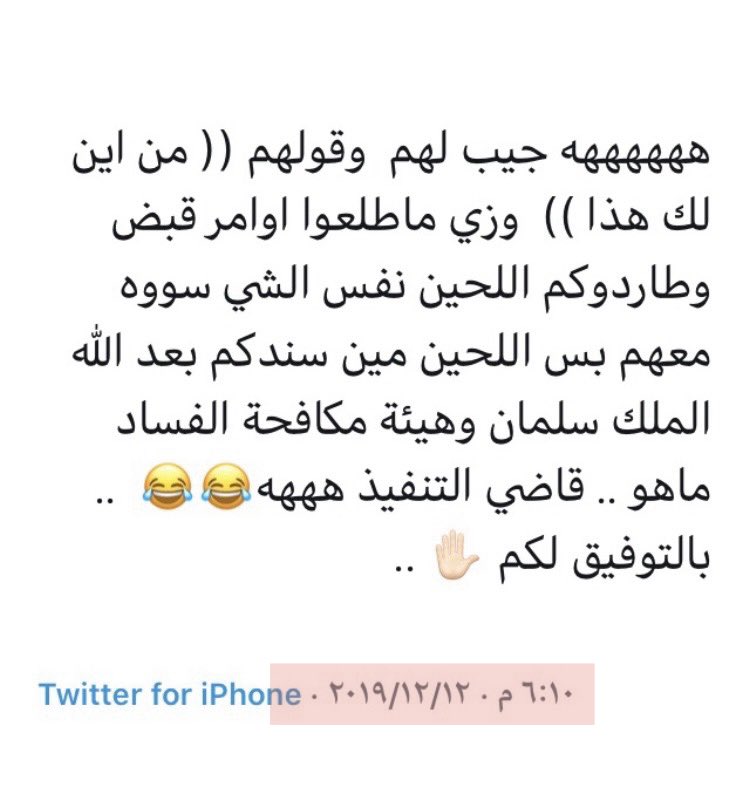 عُمــــر 🇸🇦🇸🇦 .. مُلهـم .. tweet media