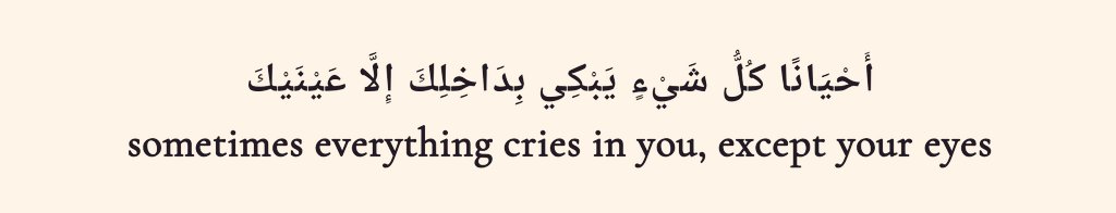 poetry tweet media