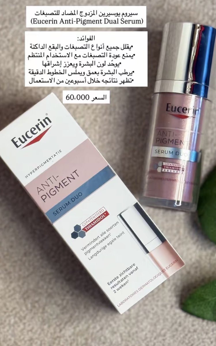 شـهد tweet media