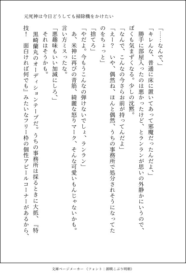 ときわたろう tweet media
