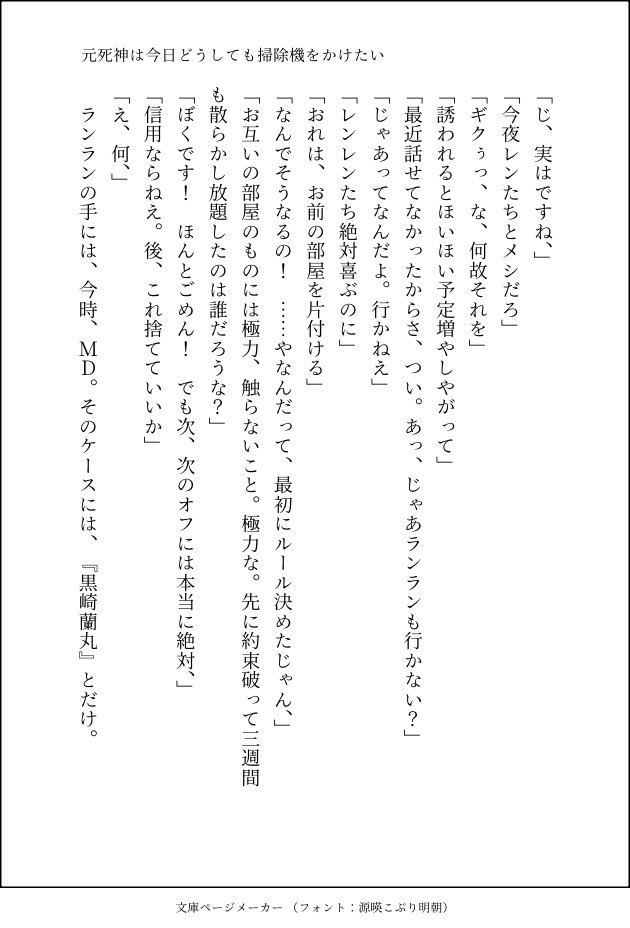 ときわたろう tweet media