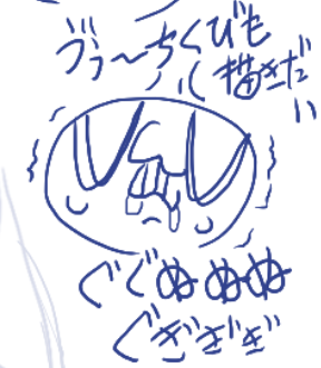 うぅ～ ビキニ うぅ～ 