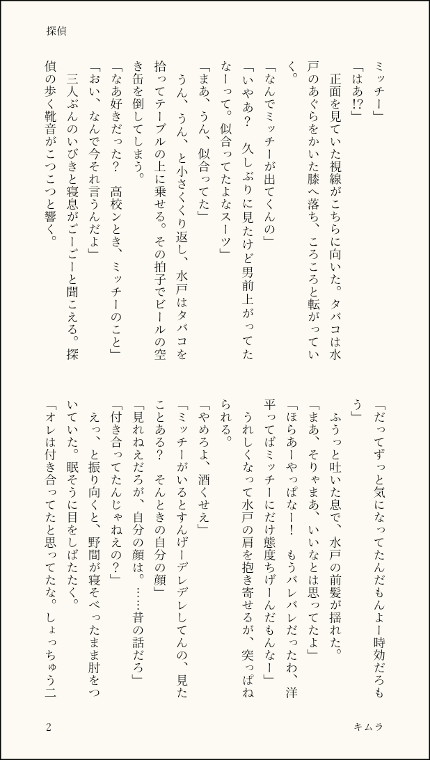 キムラ tweet media