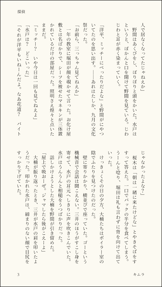 キムラ tweet media