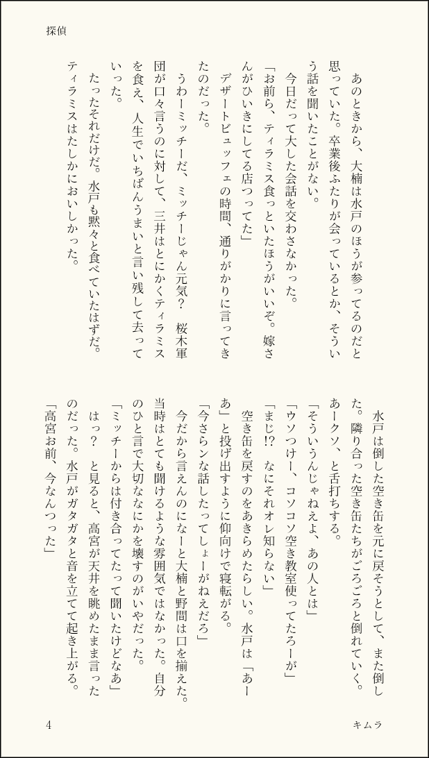 キムラ tweet media