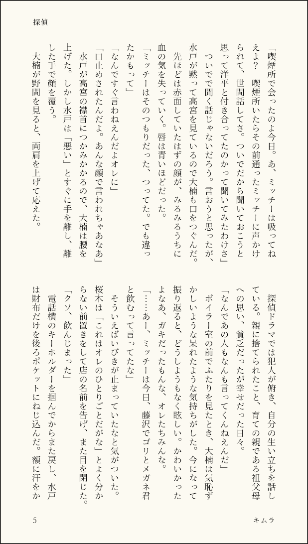 キムラ tweet media