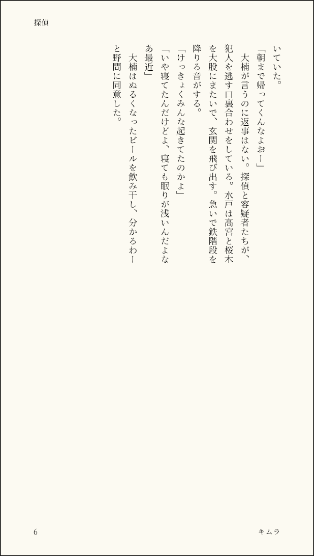 キムラ tweet media