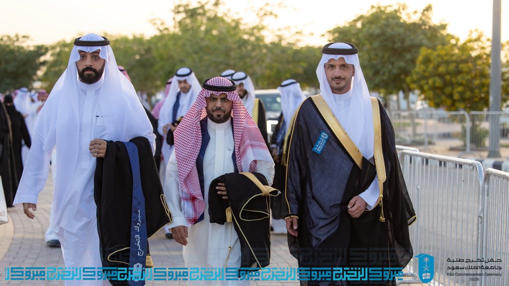 جامعة الملك سعود tweet media