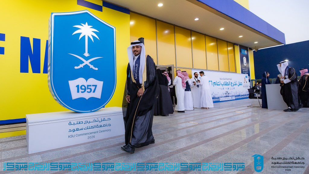 جامعة الملك سعود tweet media