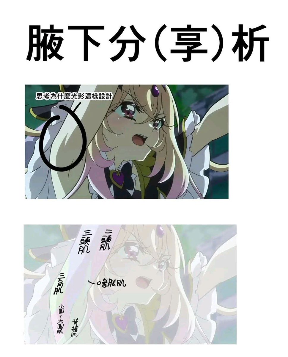 厄里斯教地球分部🌏 tweet media