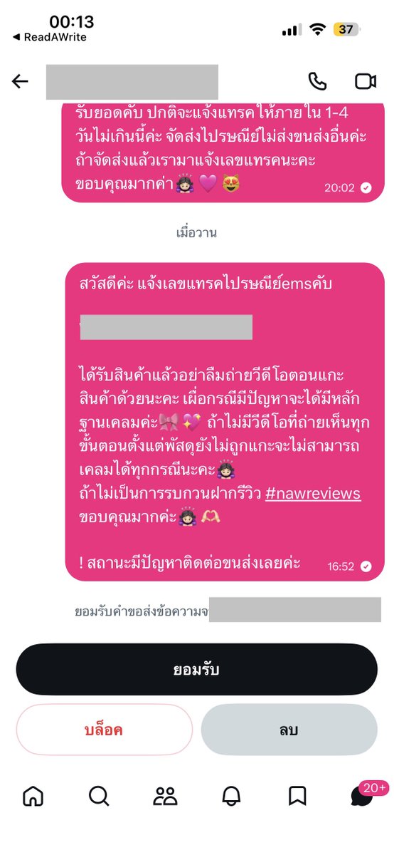 naewㄱ tweet media