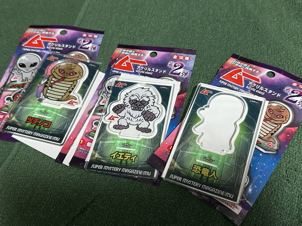 hal_the_strange's tweet image. やっとあったー！と買ってきたら
恐竜人の本体が入ってなかった…悲しい…
多分不良品なんだけど、売り切れてるだろうし交換とかしてもらえなさそう…😭
#ムー #seria
