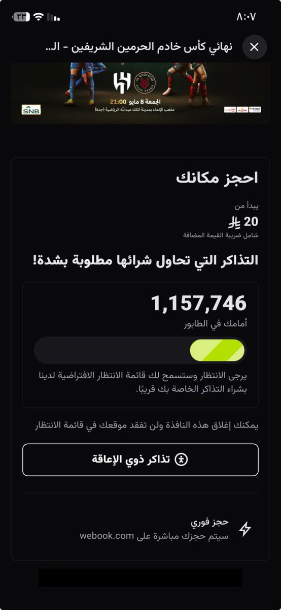 A_ALSHAREF's tweet photo. @1SMi_ مليون وميه وسبعه وخمسون الف وعليها 😮‍💨💙💙 https://t.co/jUX6SGfKSd