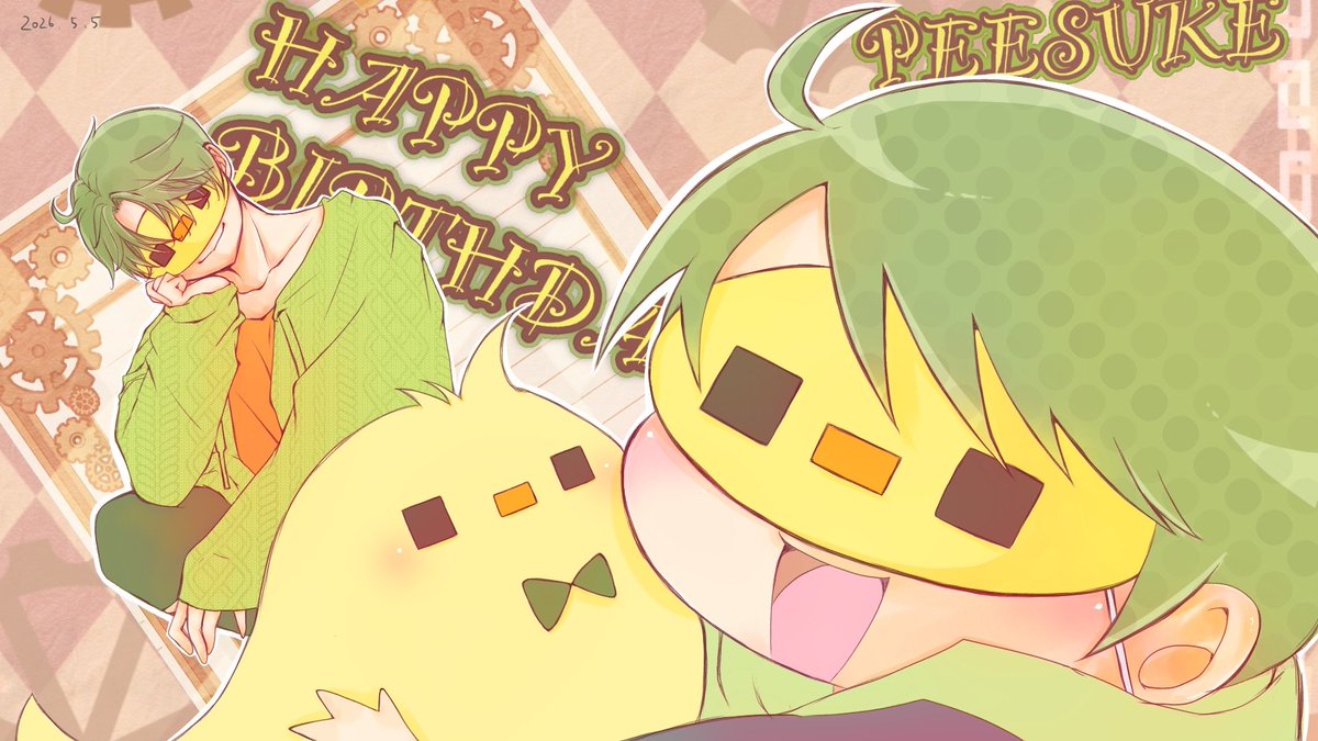 mittunbachi's tweet image. くーぴーず。のメンバー、ぴーすけの誕生日イラストを描かせていただきました！！
お誕生日おめでとうございます🎉🎉
甘いものいっぱい食べて素敵な誕生日を過ごして下さい！🐤
#誕生日イラスト #illustration #配信者