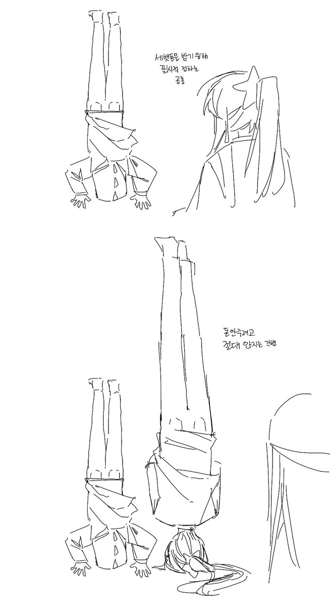 잔담 tweet media