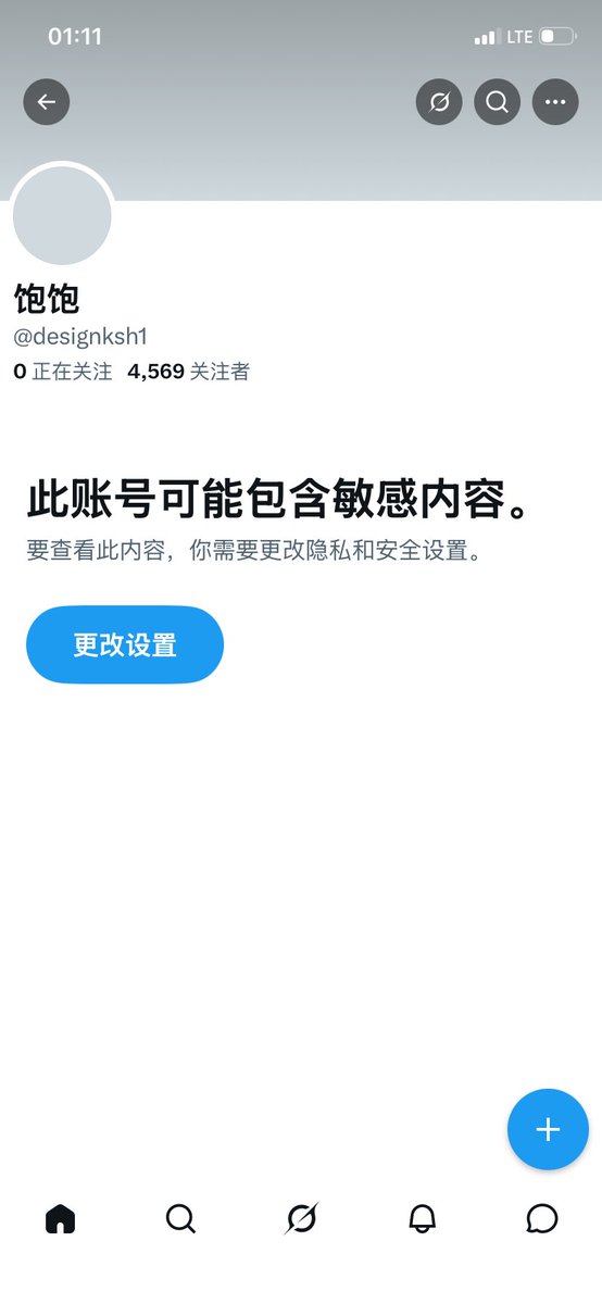Ac9vu3's tweet photo. 我的的黑叉看不了片气死我了 https://t.co/7fbWUELuTU