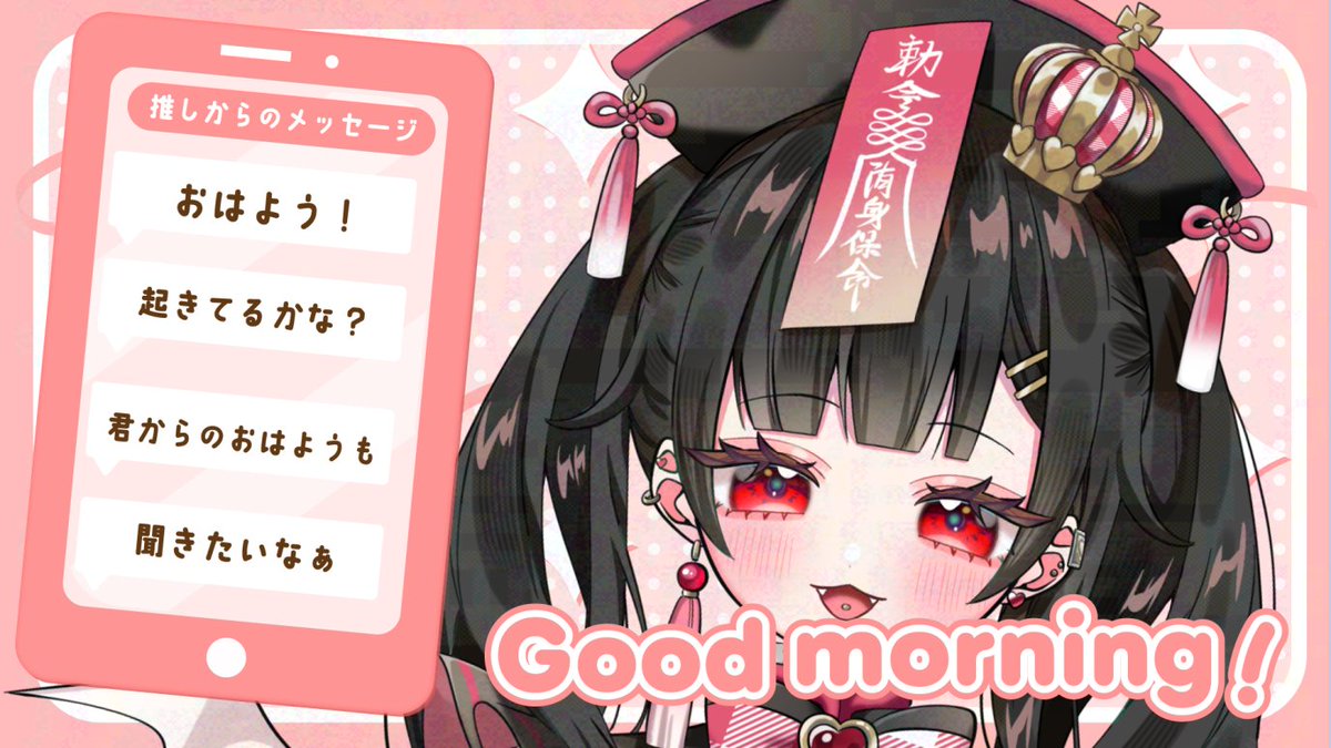 のいちゃん！ﾊｰｲ！ tweet media
