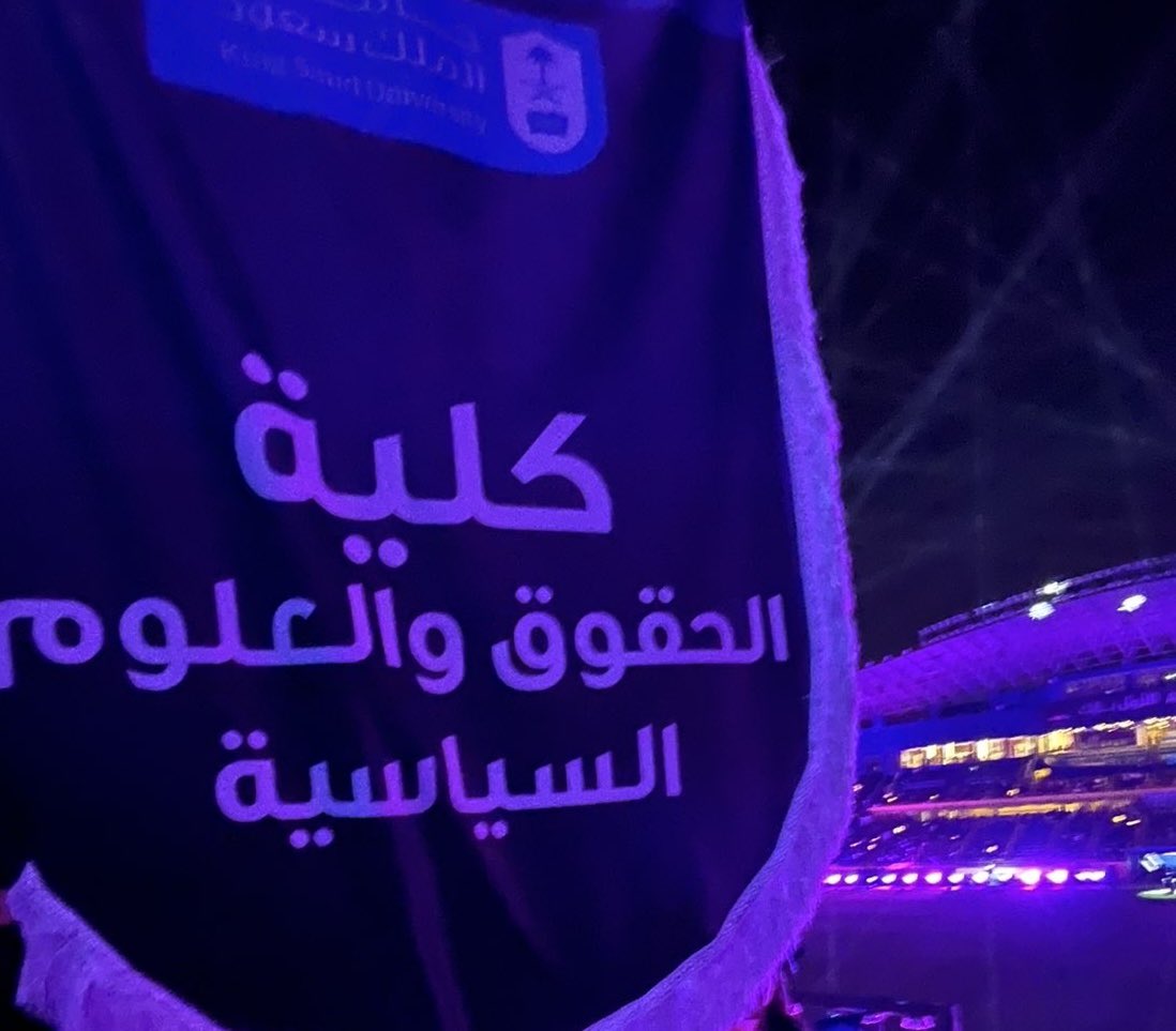 الـهنـوف الـسنبـل tweet media