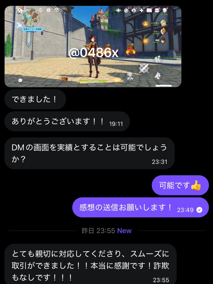 0486x's tweet photo. 実績2507 https://t.co/KN2SvQp3sR