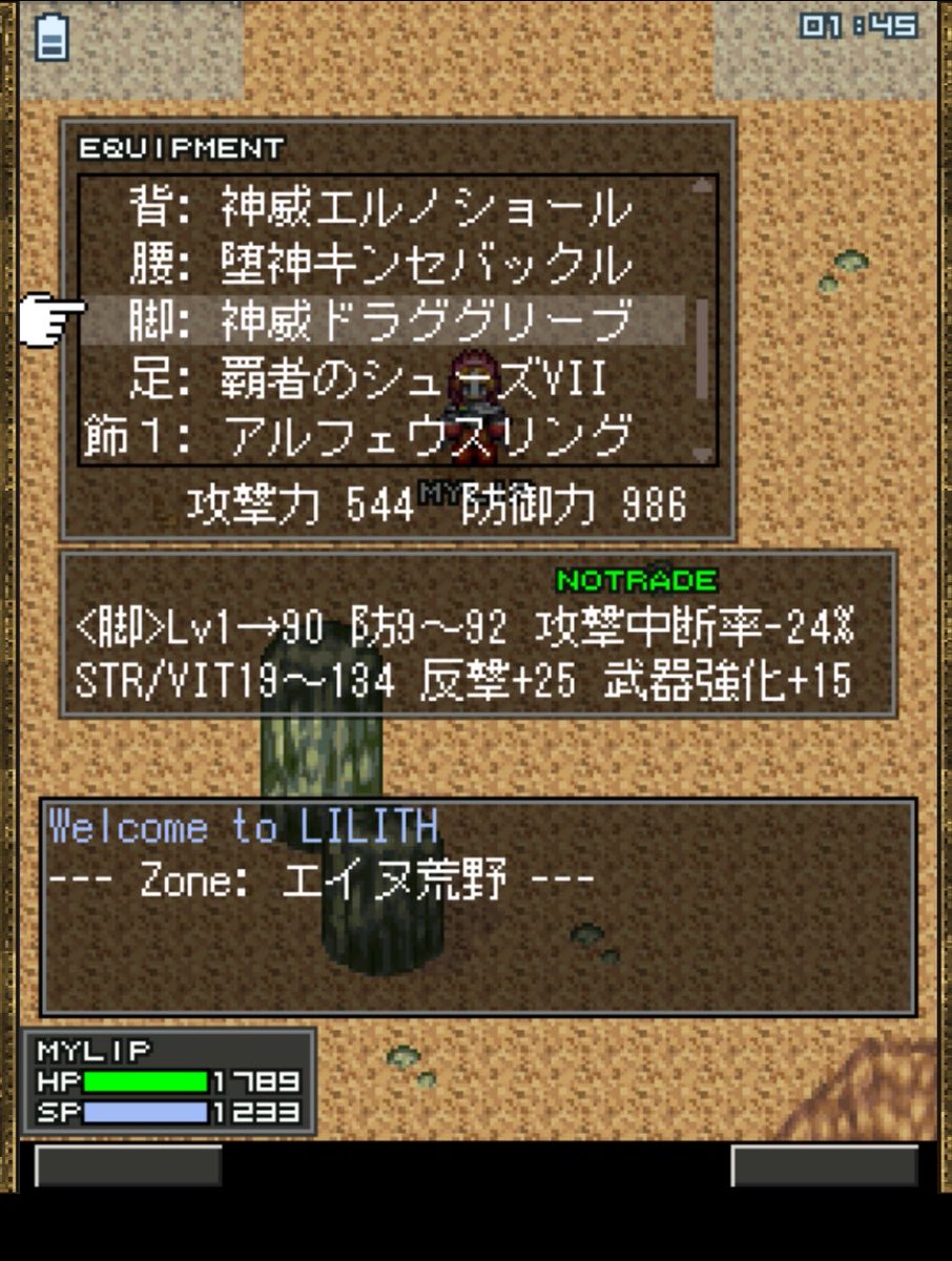 mysengame's tweet photo. こんばんは🌆

GW防具ガチャを引いたところ…
ドラググリーブが当たりました✨

性能的にテンプラー🍤がいいと思って
転送してみました！

けど…金属値が高いようで
SPの自然治癒とグレイスに影響がでます😭
強いけど使いにくいなぁーー🥺

覇者のままでもいいかも😣

#エタゾ
#エターナルゾーン https://t.co/YCXXgvgZx7