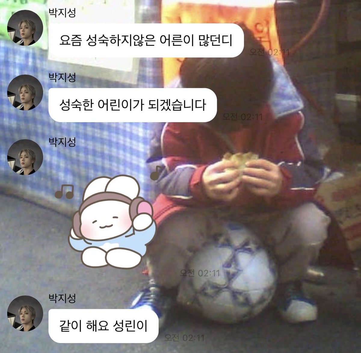 송빠 tweet media