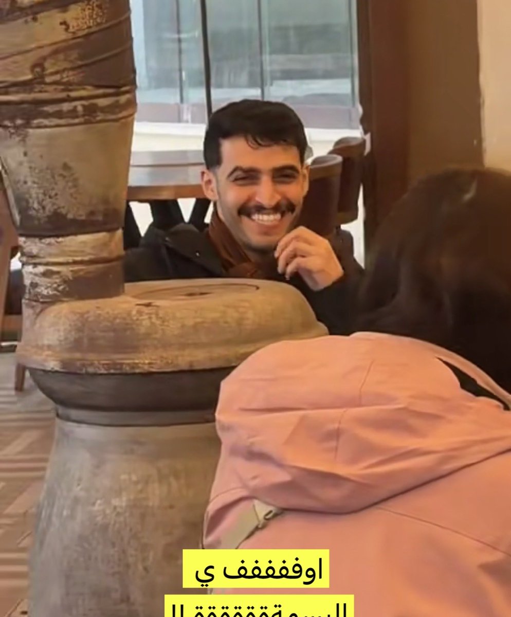يا ولد  !