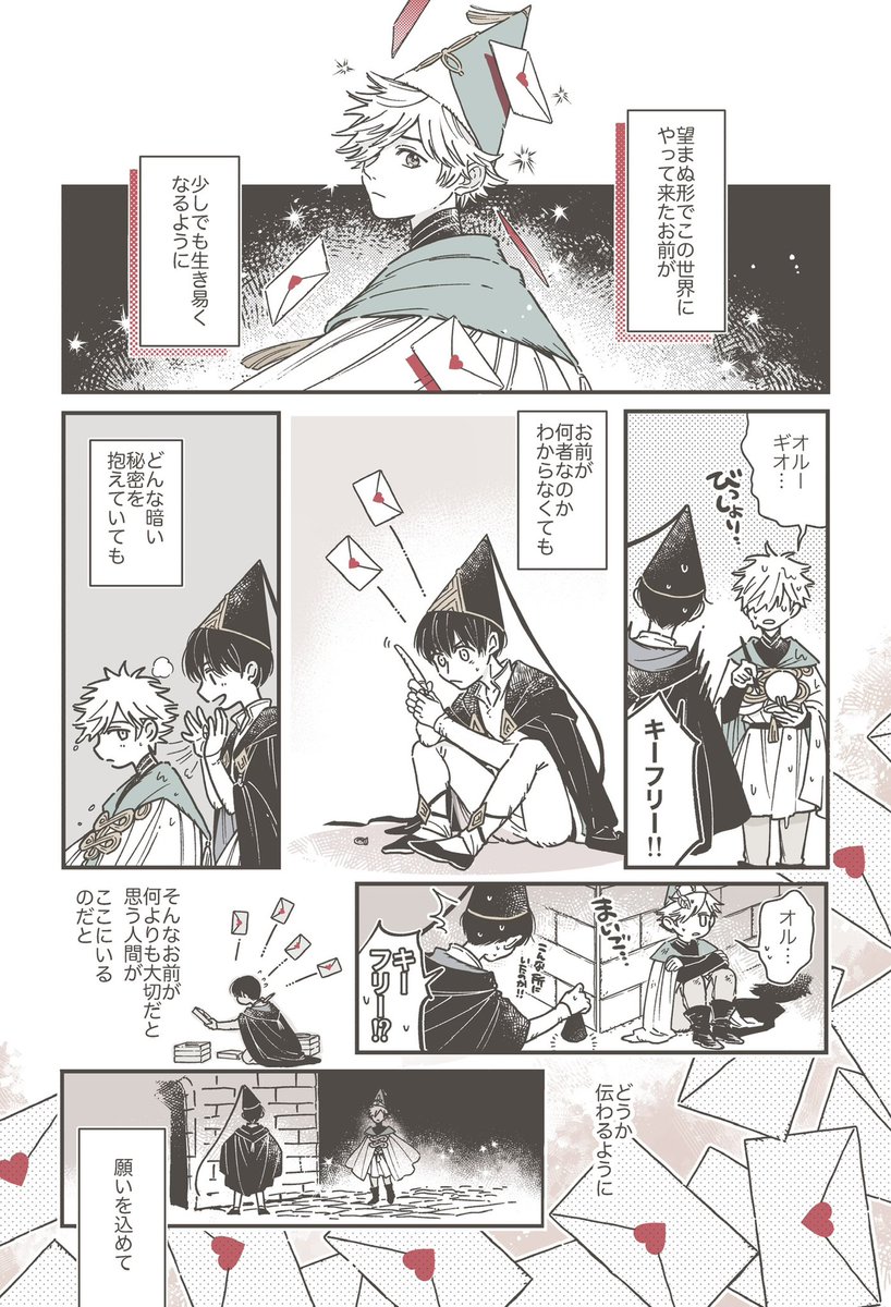 うみべの📚5/6東7 E32a tweet media