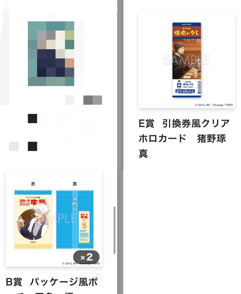 アイリス@DM不調多々あり tweet media