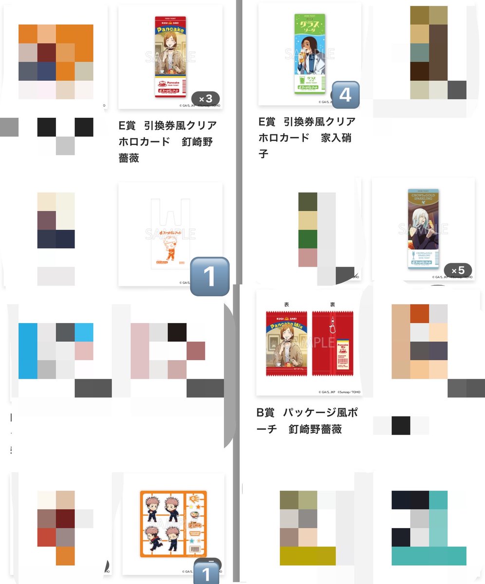 アイリス@DM不調多々あり tweet media