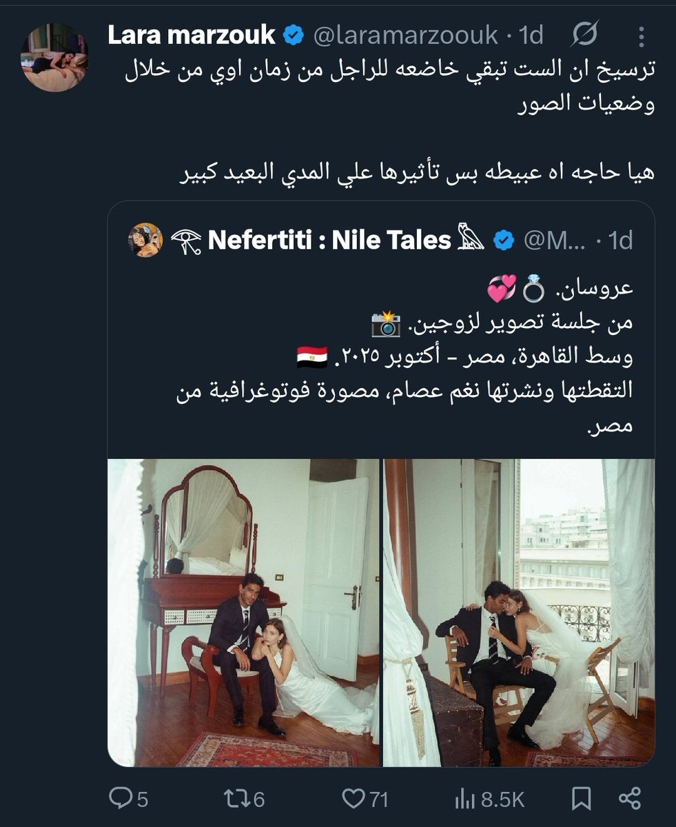 BettercallTahan's tweet photo. @laramarzoouk عروسة بتتصور وهي ساندة على حجر جوزها: ترسيخ خضوع الست للرجل
راجل قاعد على ركبه بيزين اظافر ست: يارب الرجالة تفهم 🥹 https://t.co/yYWuhAqOdl