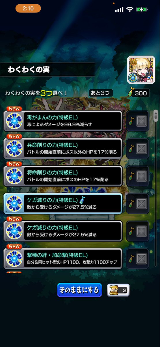 reotyaa's tweet photo. 気持ちよすぎるだろ
#モンスト好きと繋がりたい https://t.co/PEWujkSDwV