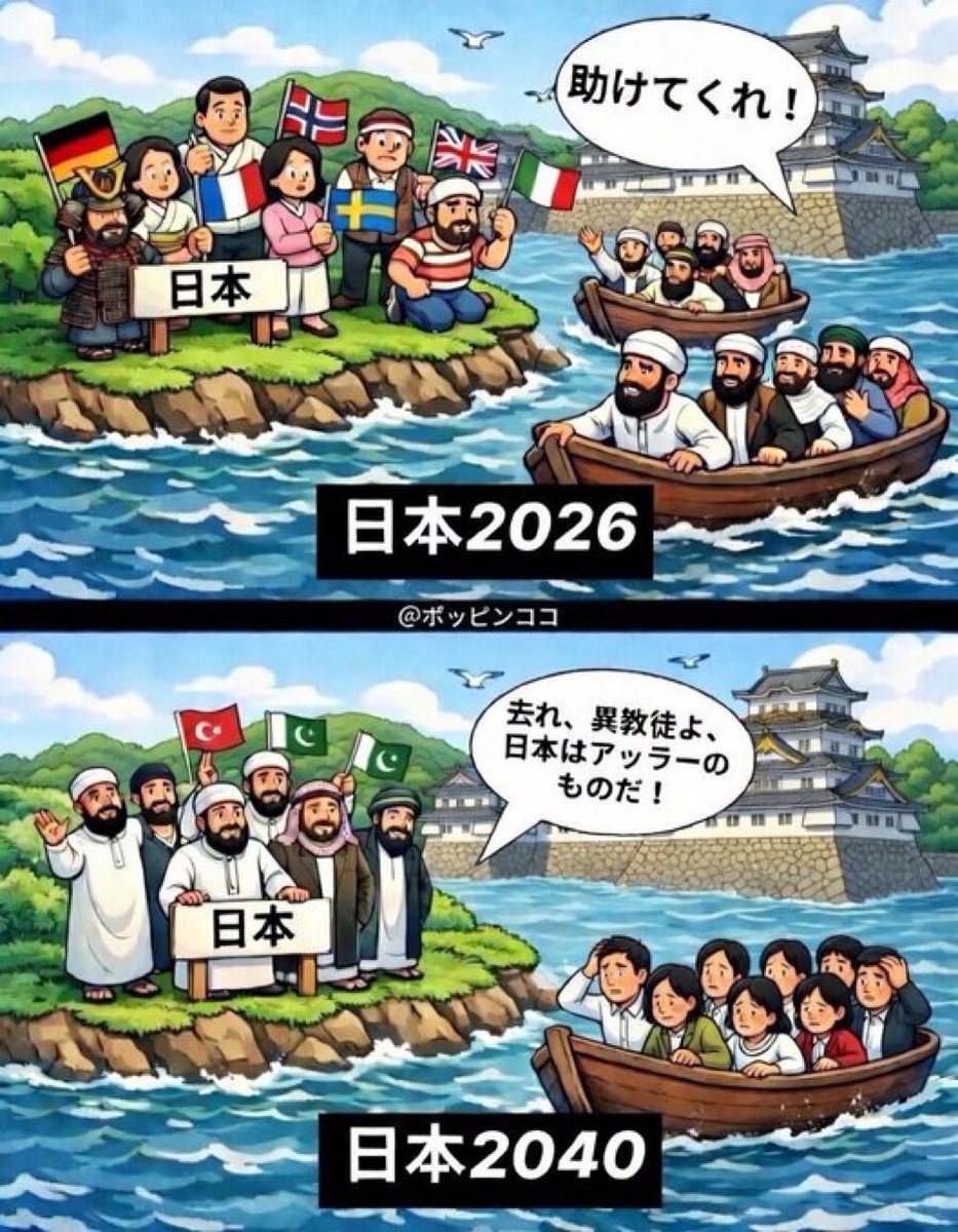 ⛩ネオンスカイ⛩ tweet media