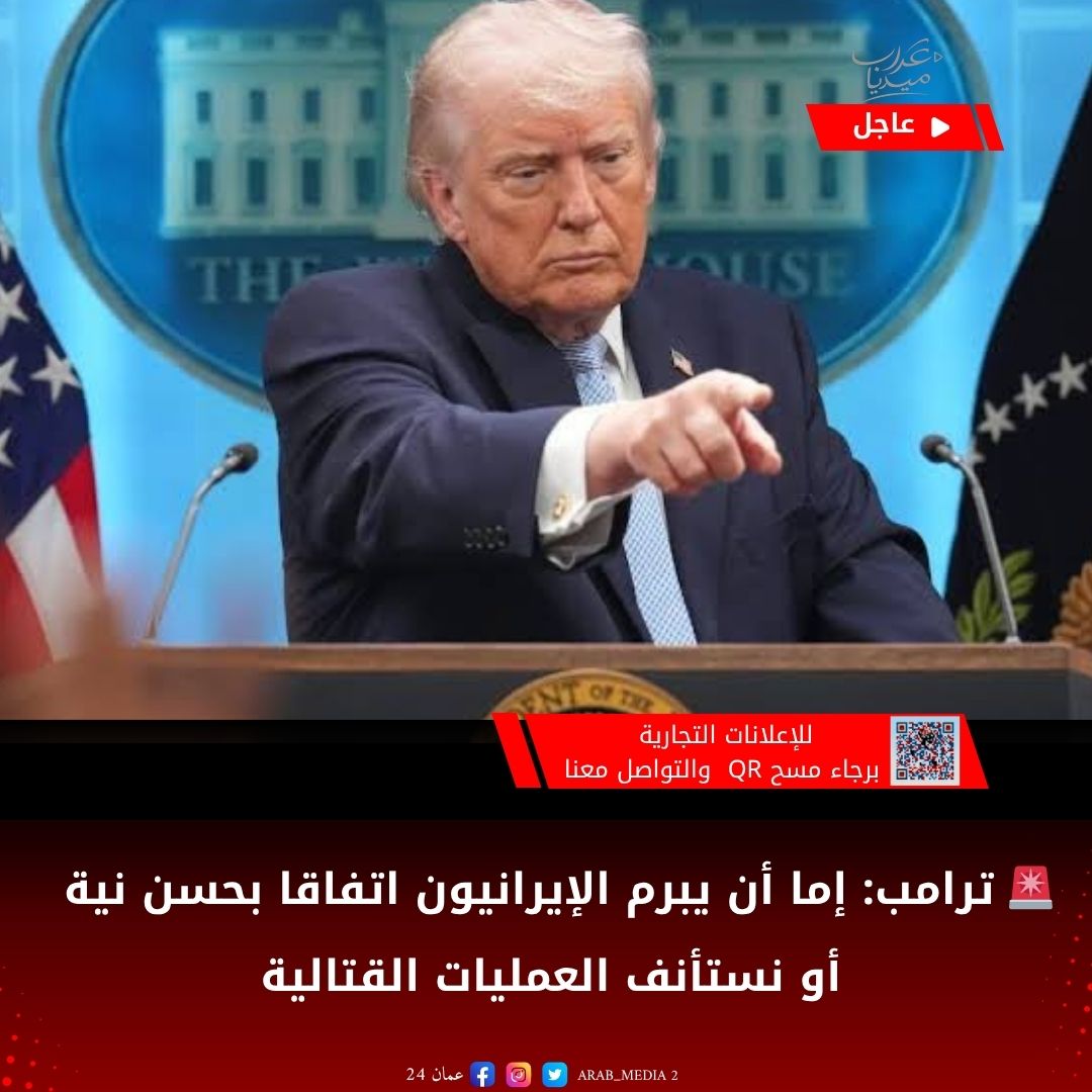 عرب ميديا tweet media