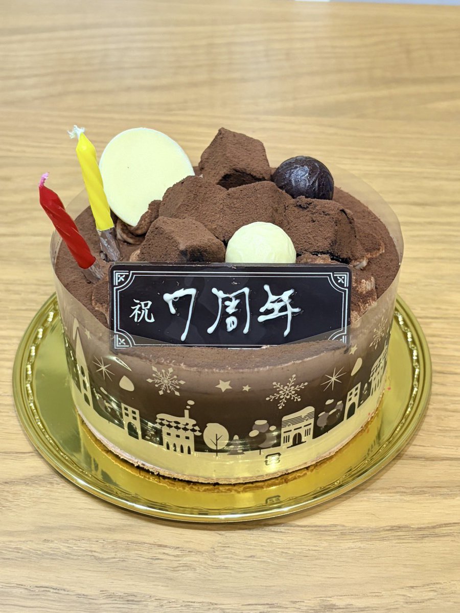 稲田雄治 tweet media