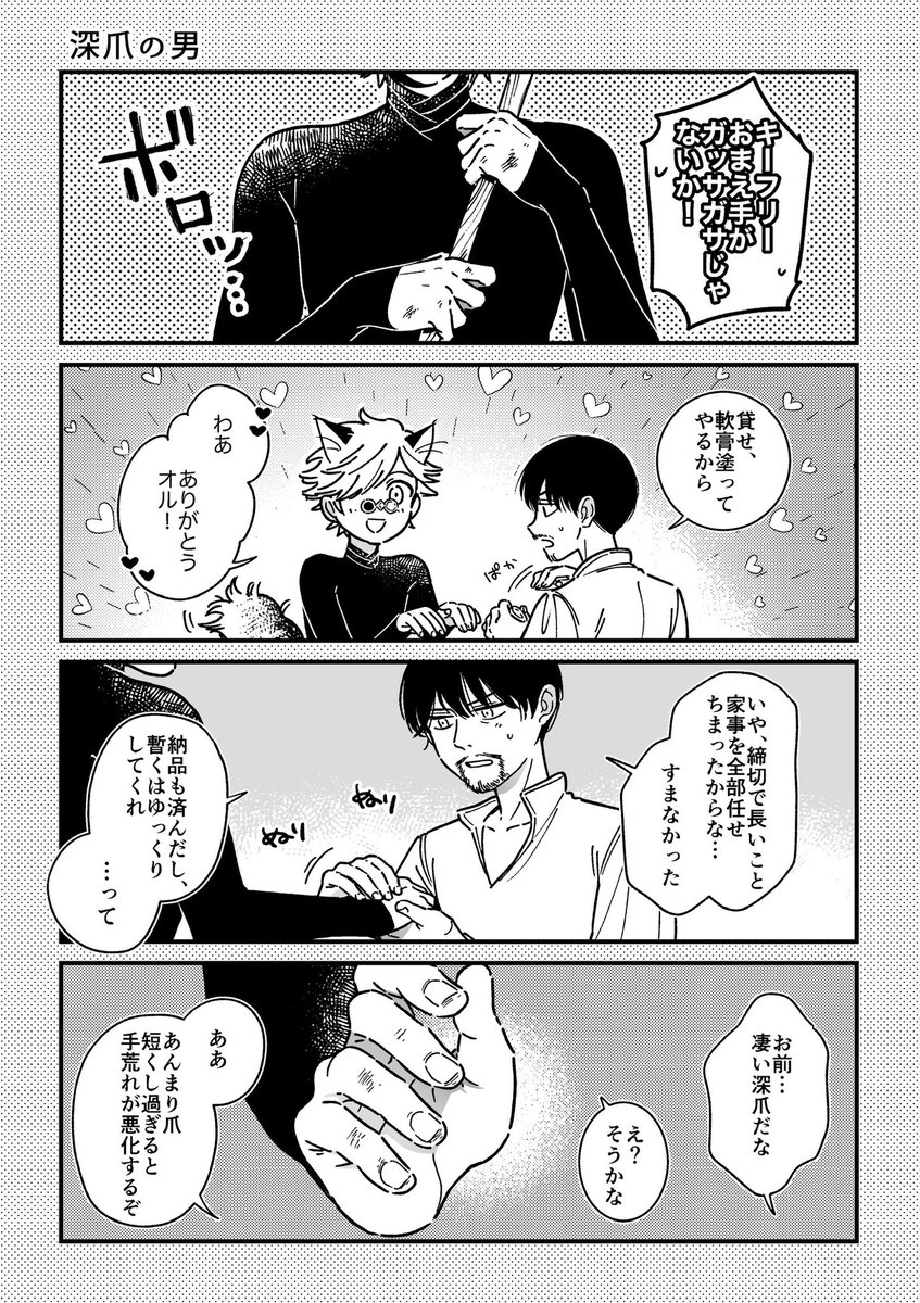 うみべの📚5/6東7 E32a tweet media