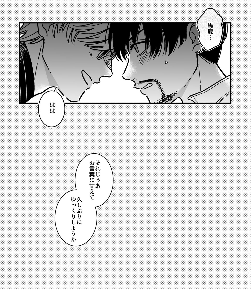 うみべの📚5/6東7 E32a tweet media