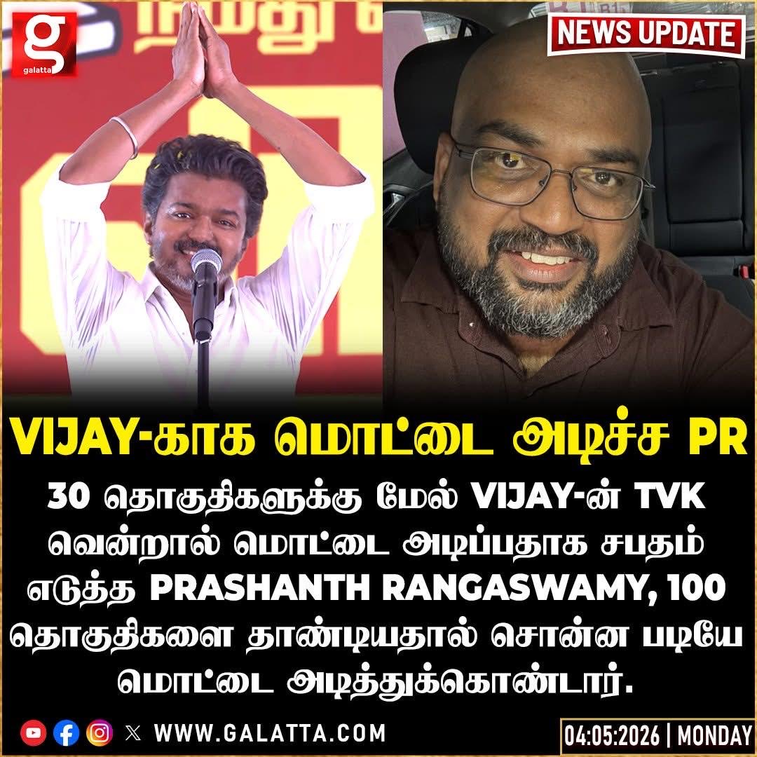 Karthik Ravivarma tweet media