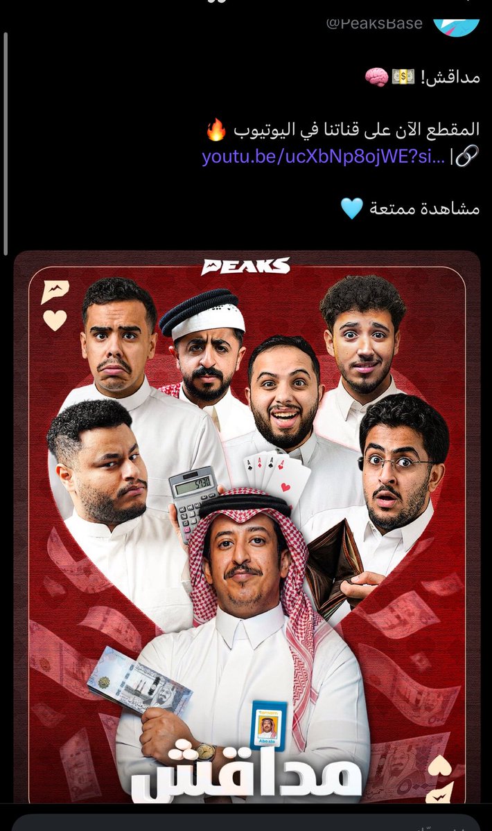 امجـــاد︎ 🐆🪻 tweet media