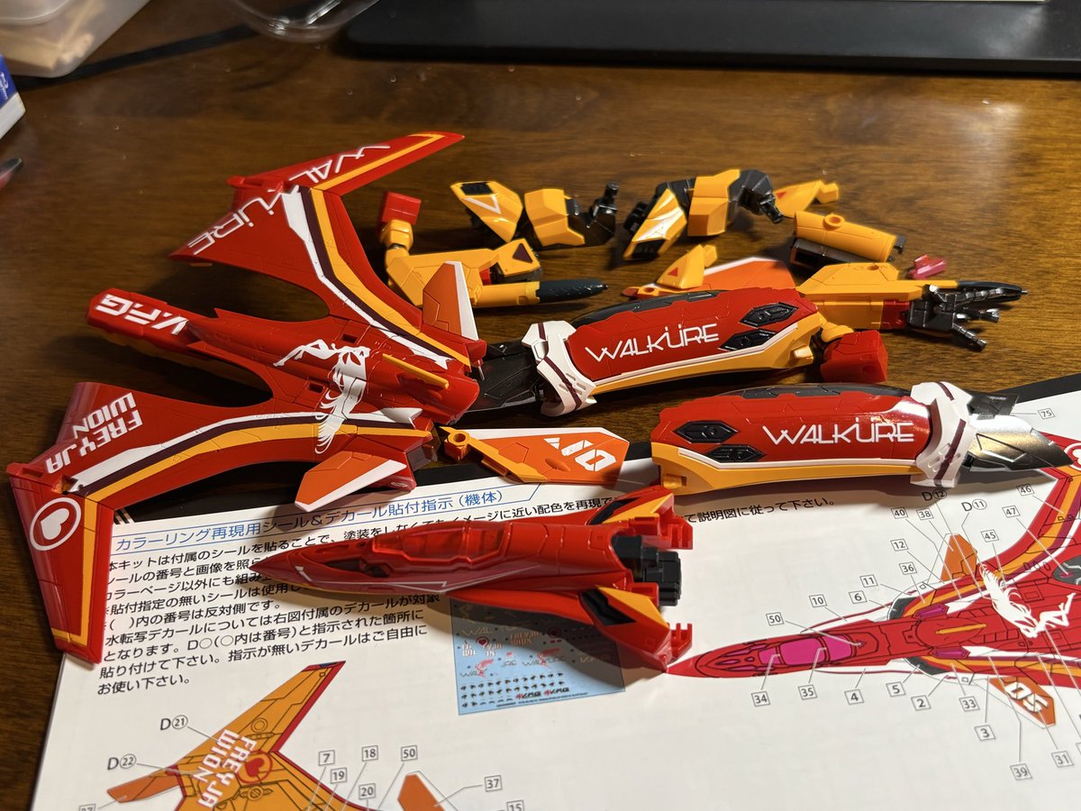 マキマキ兄 tweet media