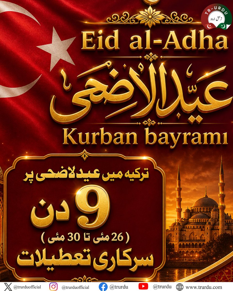 Furkan Hamit (Furqan Hameed) tweet media