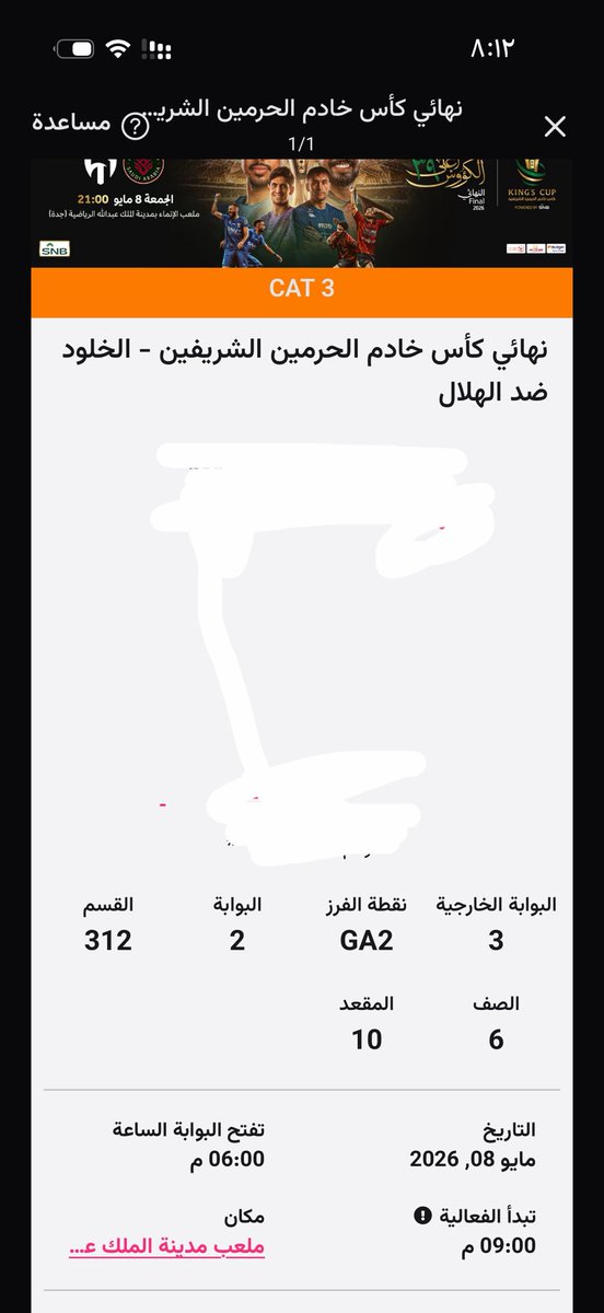 نجم الدين الهوساوي tweet media