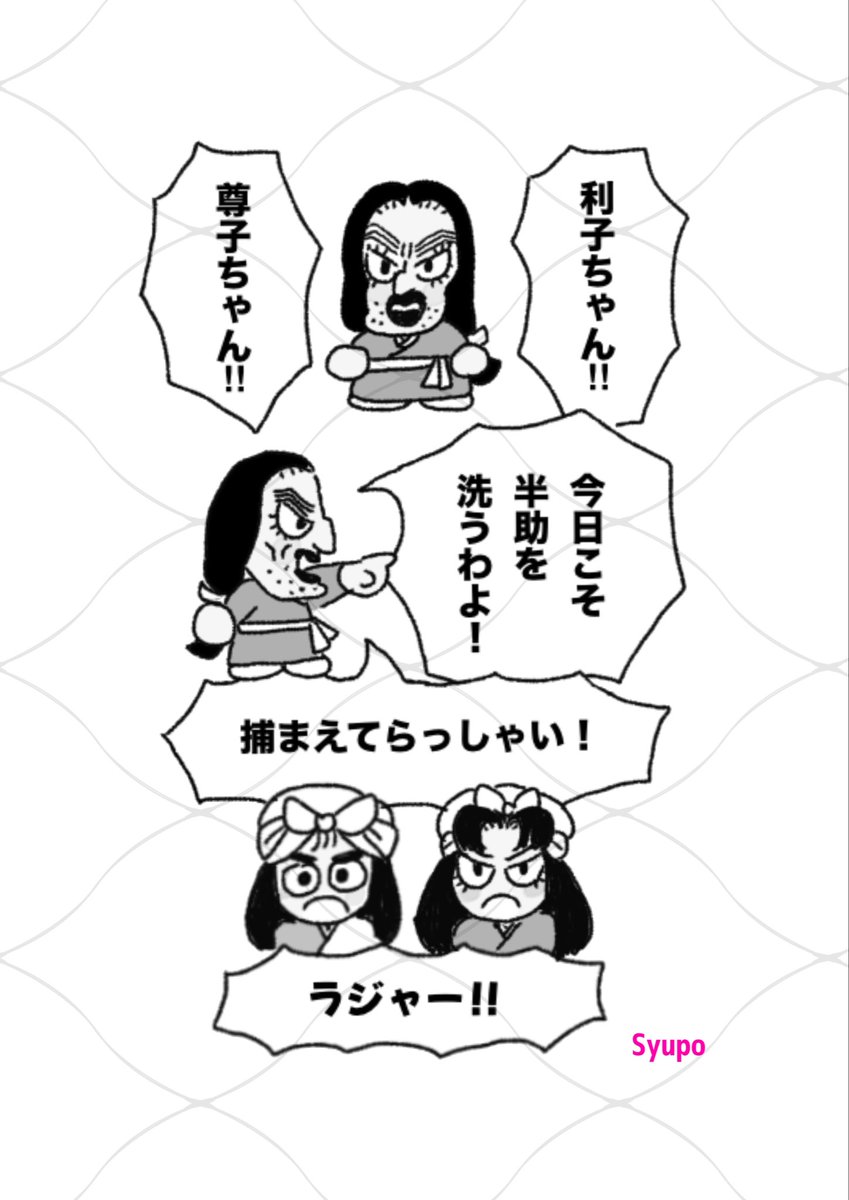 パン生地のしゅぽ　5/6西1コ15b🍞 tweet media