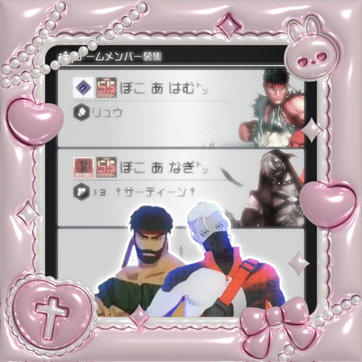 なぎと tweet media
