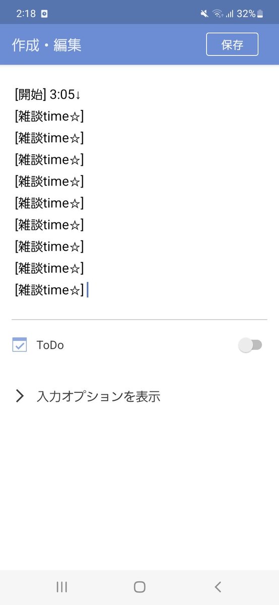 りくと💫✳️ tweet media