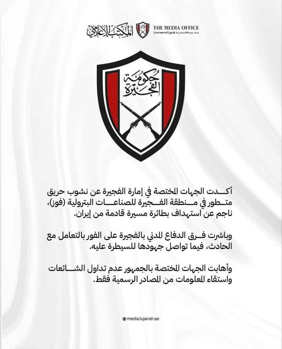 فرات بوست tweet media
