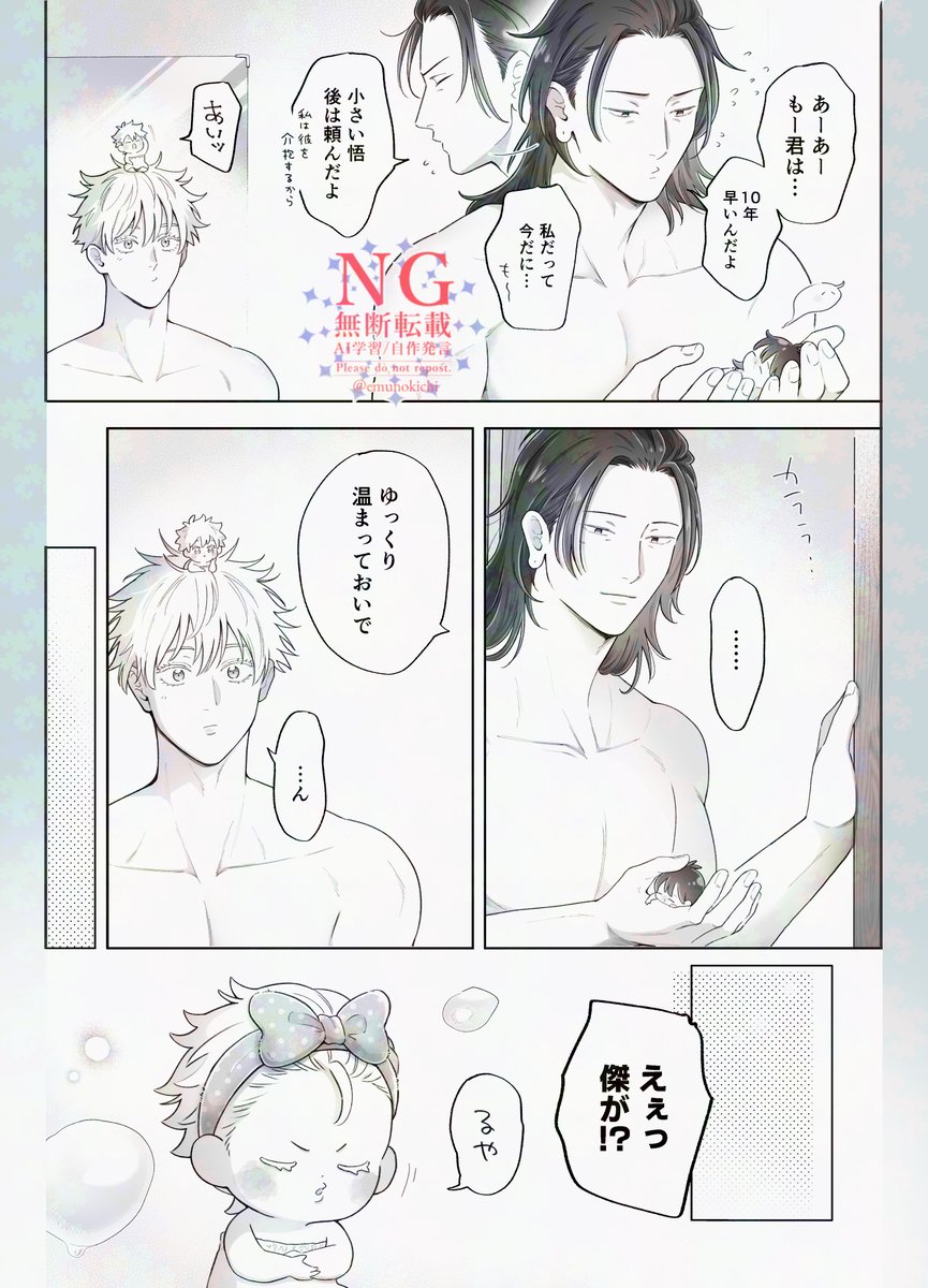 のきち原稿中 tweet media
