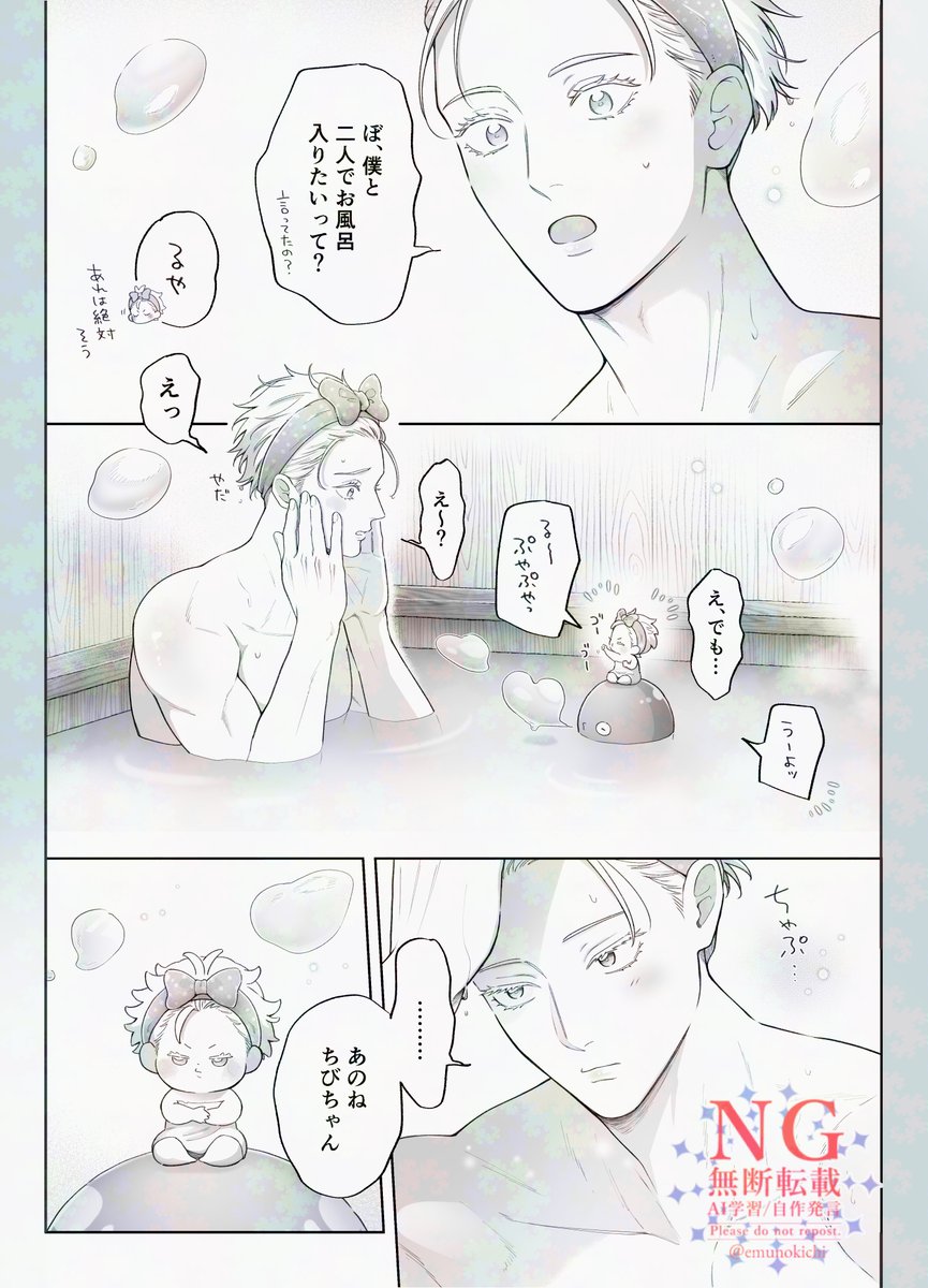 のきち原稿中 tweet media