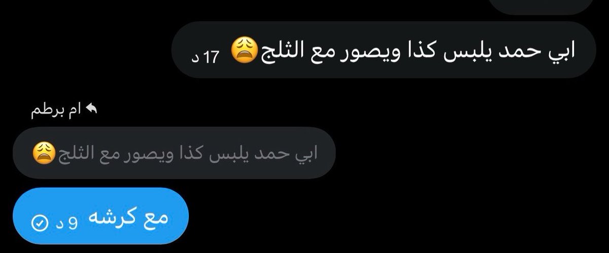 وهّج سَـلطان 🇸🇦 (@4vcxt11) on Twitter photo 