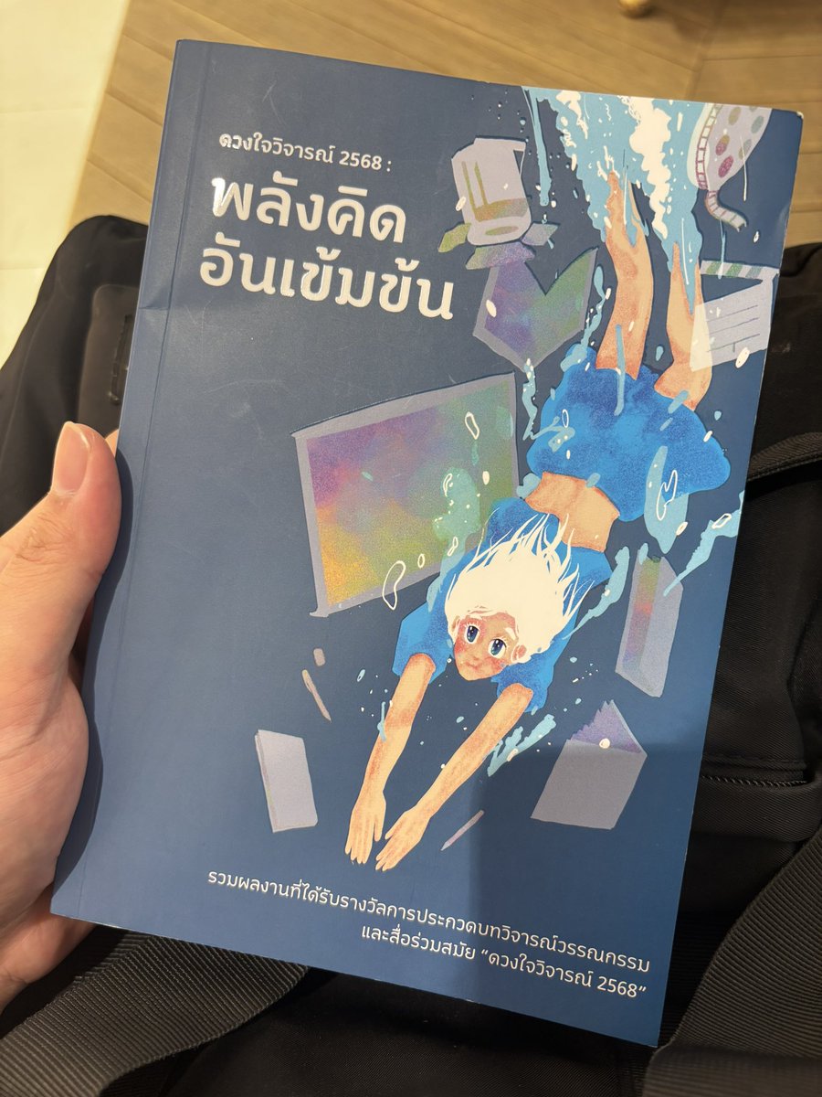 たなぽん@読書垢 tweet media